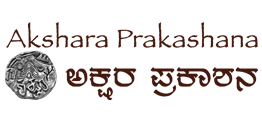 aksharaprakashana logo